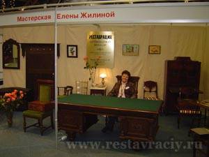 Сукно стол