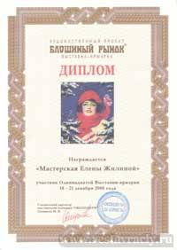Элитная мебель