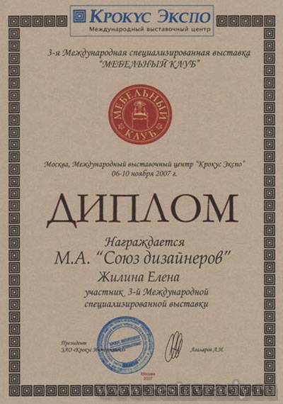 Реставрация мебели из дерева