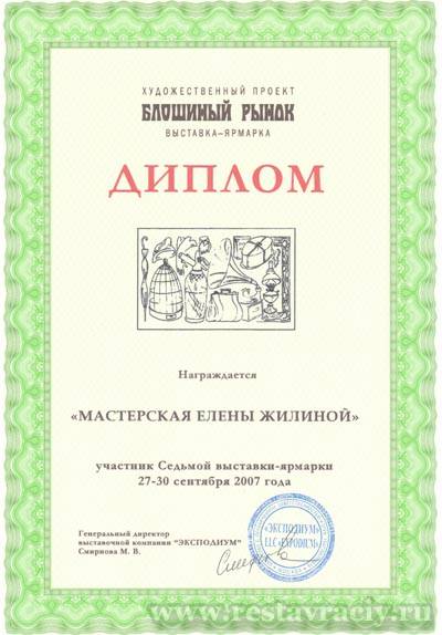 Реставрация мягкой мебели