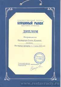 Эксклюзивная мебель