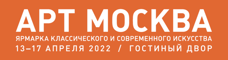 Выставки и дипломы мастерской