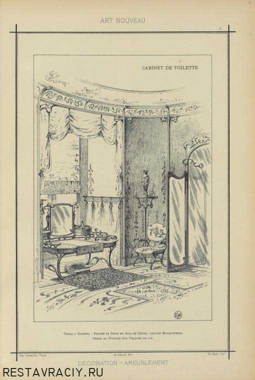 Интерьеры Арт Нуво, 1948