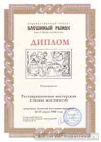 Ремонт мебели перетяжка