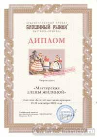 Реконструкция мебели