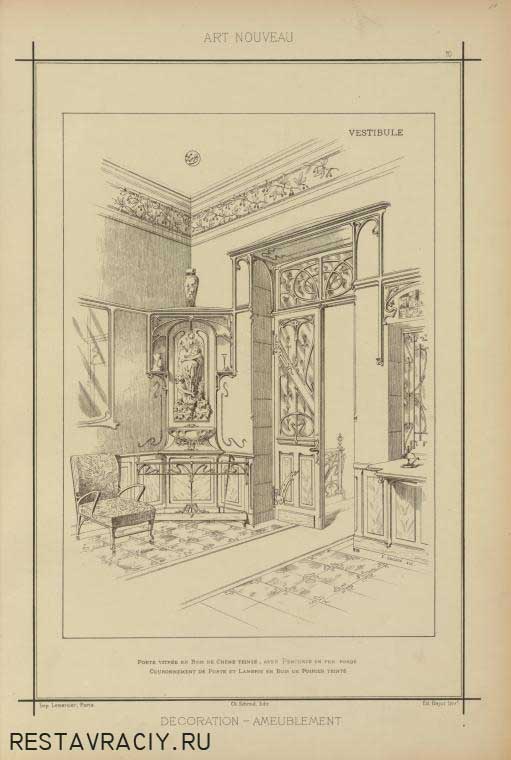 Интерьеры Арт Нуво, 1948